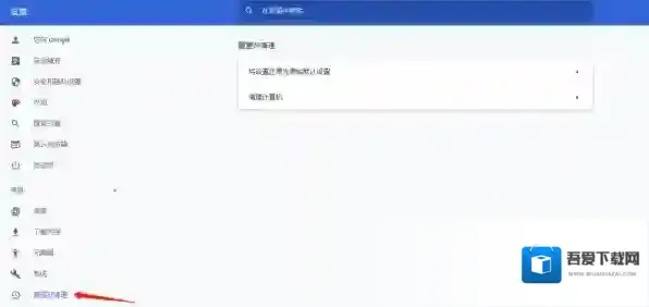 谷歌浏览器无法访问此网站，谷歌浏览器去除广告