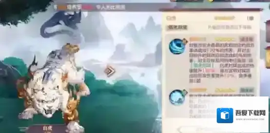 三国志幻想大陆实力