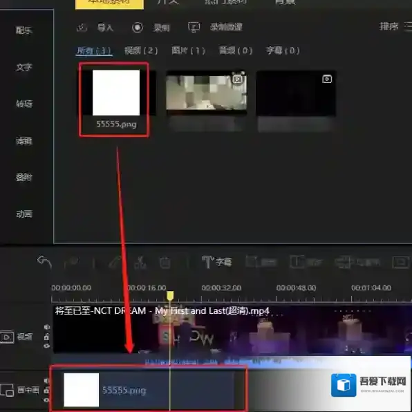 蜜蜂剪辑画中画