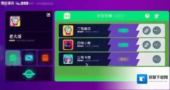 霓虹深渊无限无限