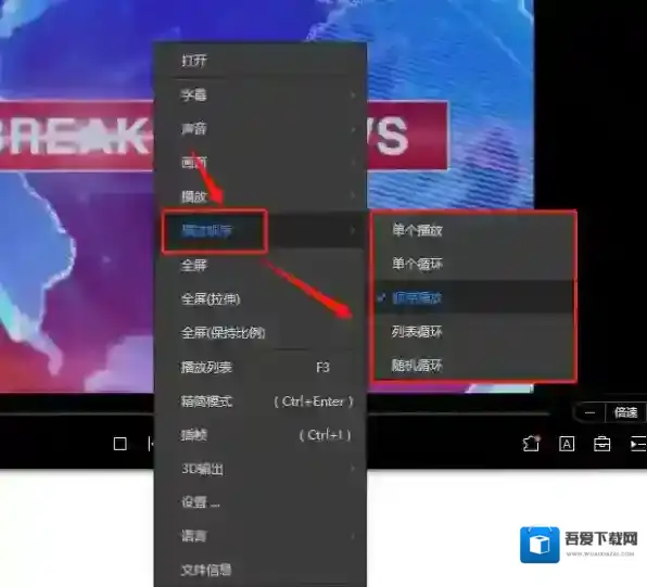 恒星播放器播放器