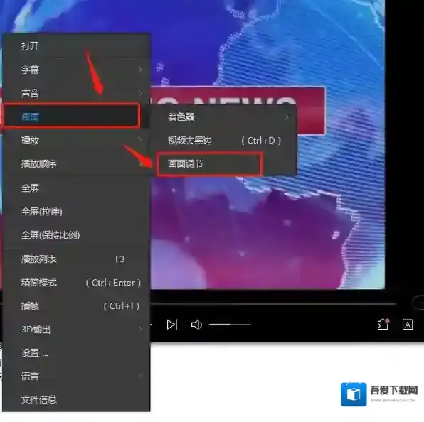 恒星播放器视频