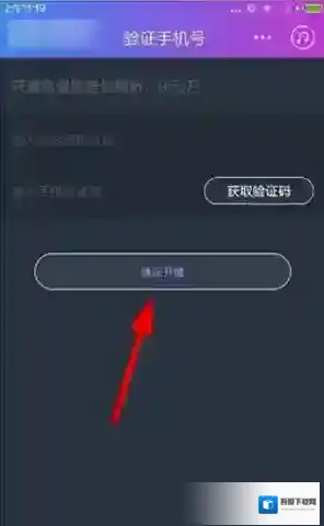 阿里星球流量包