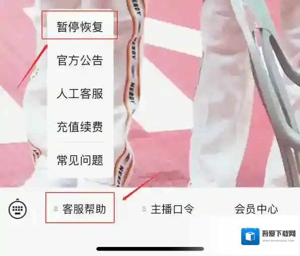 雷神加速器退出