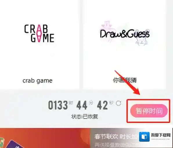 雷神加速器加速