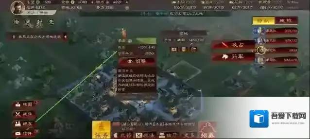 三国志战略版pk季怎么调动势力