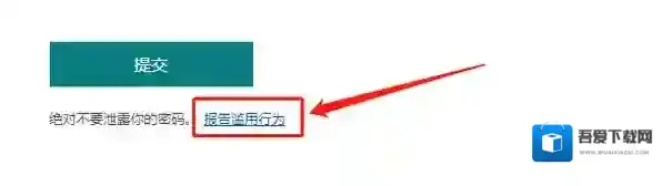 微软锁屏画报是哪