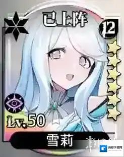 光隙解语一个是