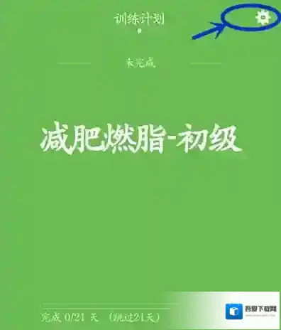 咕咚运动离线地图