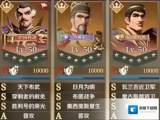 文明与征服荣光