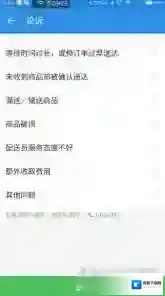饿了么扫码领红包