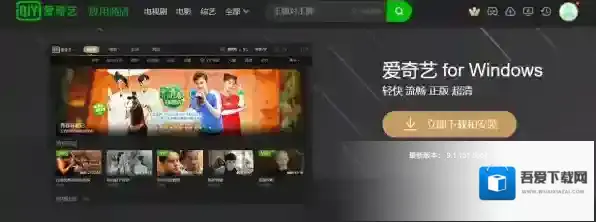 爱奇艺视频央视影音