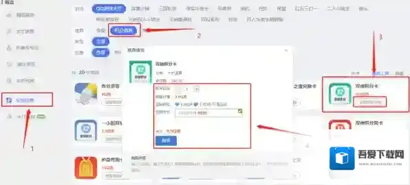 QQ游戏大厅就能