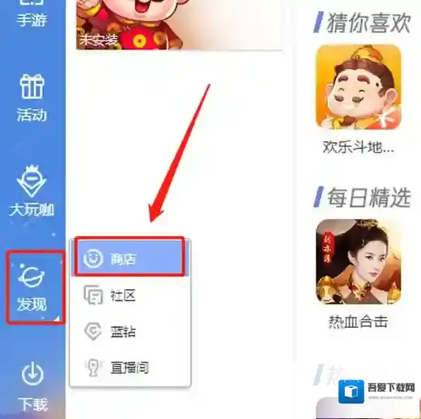 QQ游戏大厅游戏大厅
