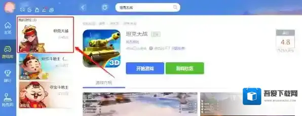 QQ游戏大厅游戏大厅游戏