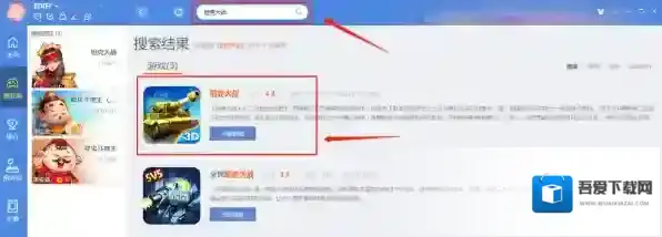 QQ游戏大厅游戏大厅