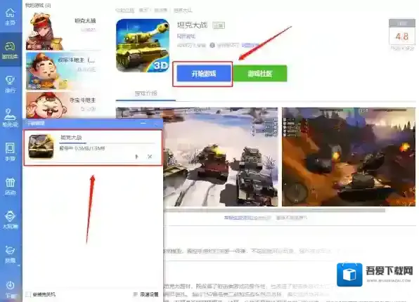 QQ游戏大厅游戏