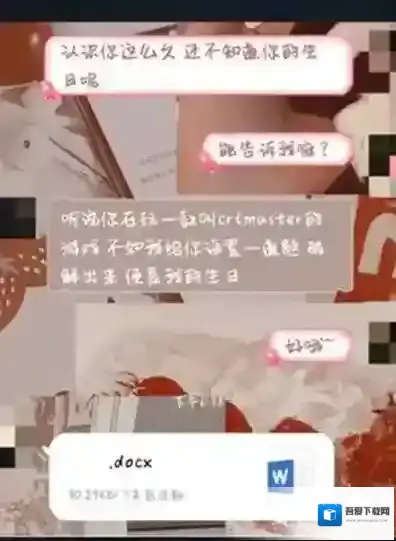 crimaster犯罪大师犯罪大师