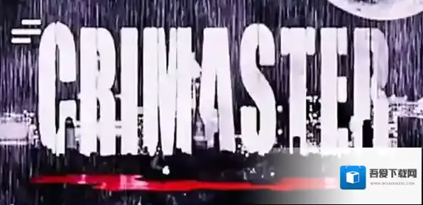 crimaster犯罪大师谜题