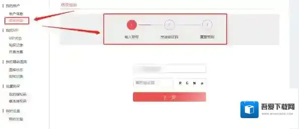 CAD迷你画图账号
