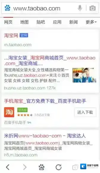 手机百度相关网站