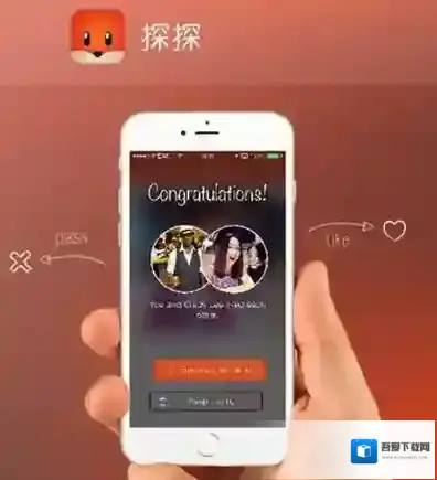 《探探》注册不了账号的解决办法