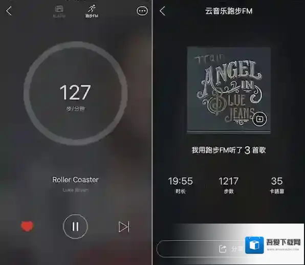 网易云音乐就会