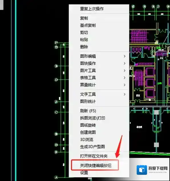 CAD迷你画图光标