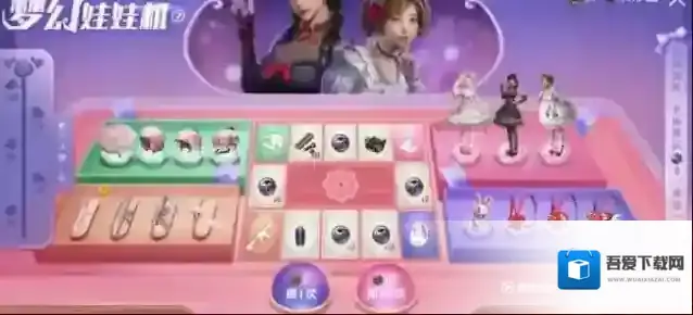 和平精英梦幻娃娃机多少钱？和平精英梦幻娃娃机什么时候结束？