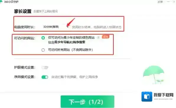 哔哩哔哩青少年