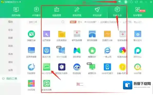 360安全卫士青少年保护在哪_家长可设定哪些