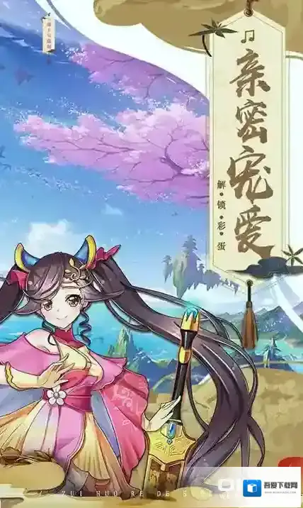 亿次元穿透33好用吗