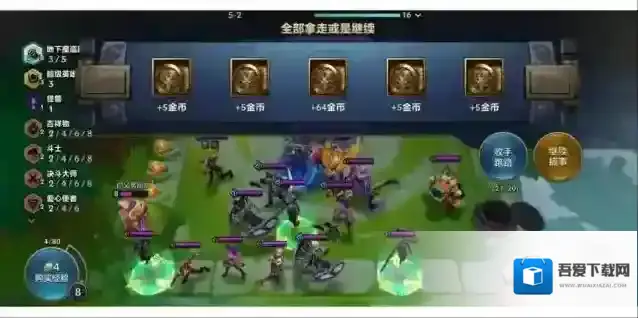 金铲铲之战大师