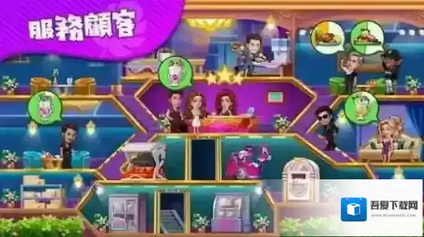 疯狂海滨度假村