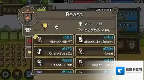 塔防城堡突袭防御塔