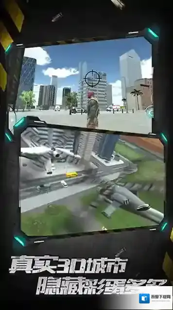 城市英雄暴走最新版城市