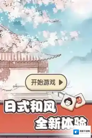 方块物语安卓版方块物语