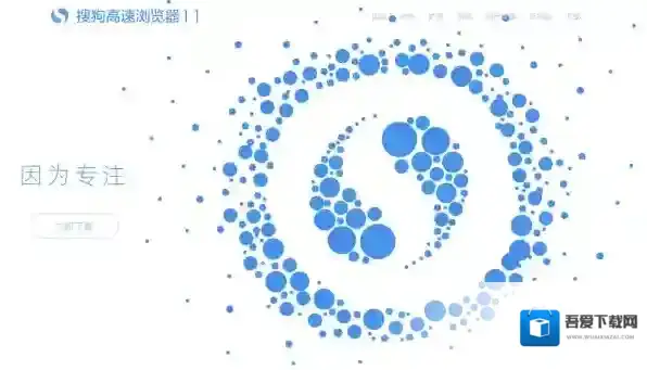 搜狗浏览器录屏