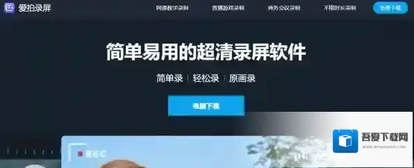 搜狗浏览器录屏软件