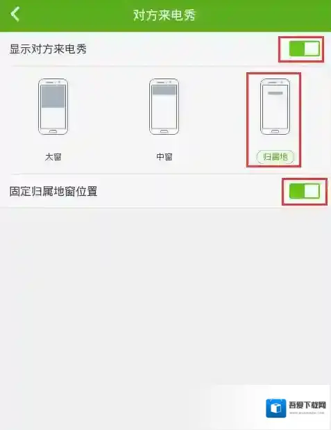 360手机卫士卫士
