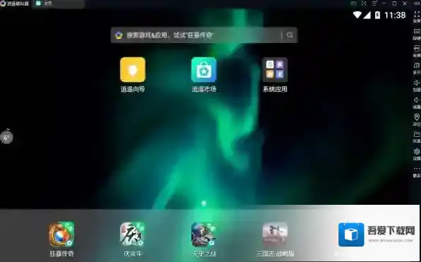 pc安卓模拟器哪个好用_安卓模拟器安装失败怎么办