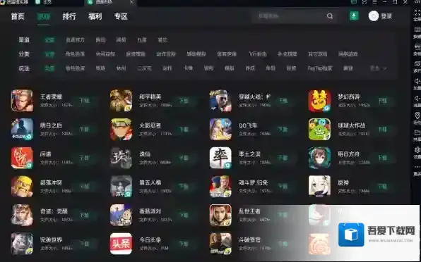 安卓模拟器哪个好用