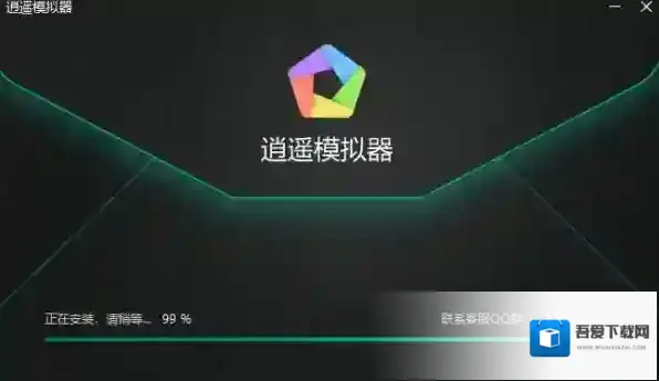 安卓模拟器在电脑上