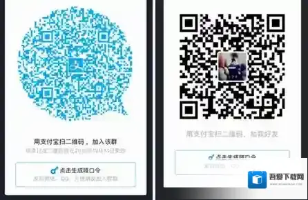 支付宝立即支付