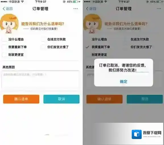 支付宝如何取消