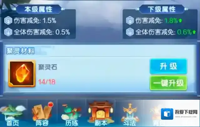 道友请留步角色