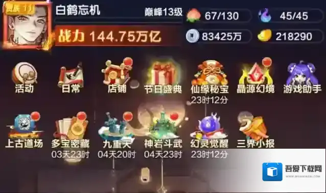 道友请留步核心角色如何强化buff与连击效果