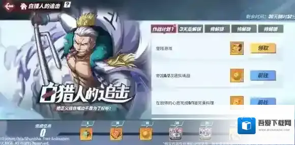 航海王热血航线新世界