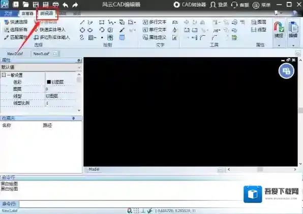 CAD软件怎么画图