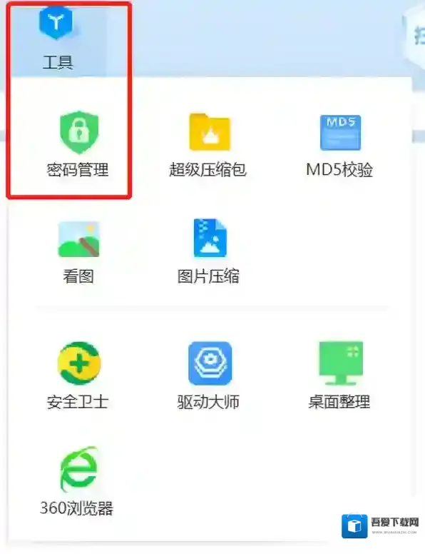 360 压缩如何压缩视频
